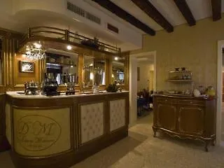 ديمورا مارشيانا