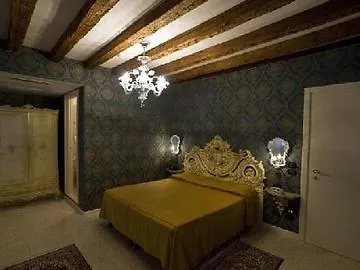 ديمورا مارشيانا 3*